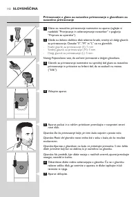 Страница 112