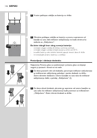 Страница 118