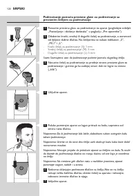 Страница 120