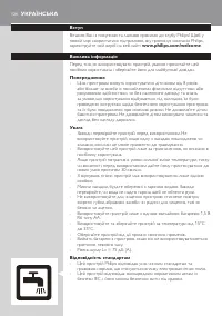 Страница 124