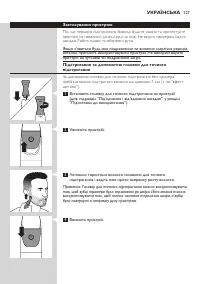 Страница 127