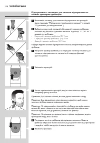 Страница 128
