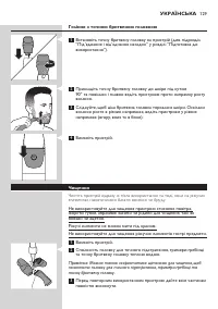 Страница 129