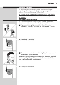 Страница 47