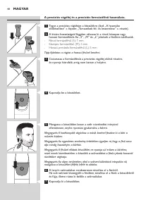 Страница 48