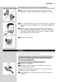 Страница 49
