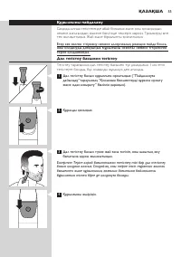 Страница 55