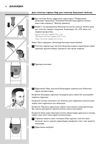 Страница 56
