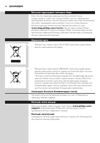 Страница 58
