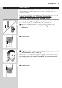Страница 71