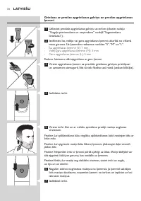 Страница 72