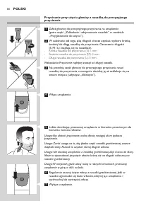 Страница 80