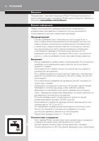 Страница 92
