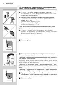 Страница 96
