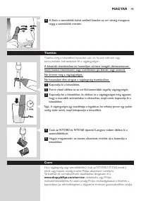 Страница 45