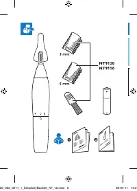 Страница 2