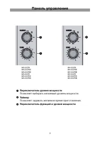 Страница 3