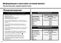 Страница 32