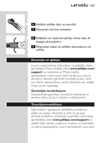 Страница 103