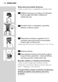 Страница 110