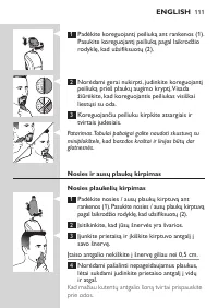 Страница 111