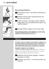 Страница 112