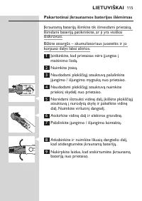 Страница 115