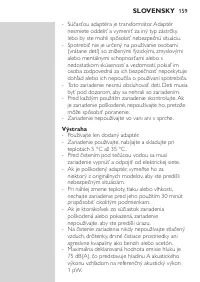 Страница 159