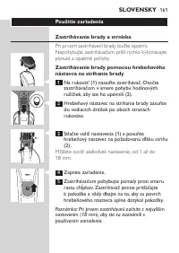 Страница 161