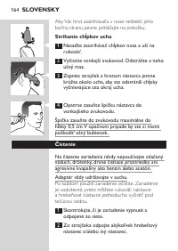 Страница 164