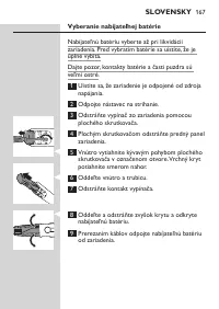 Страница 167