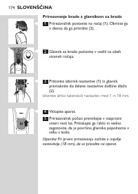 Страница 174