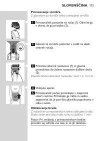 Страница 175