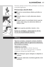 Страница 177