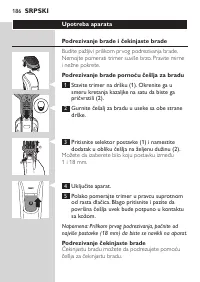 Страница 186
