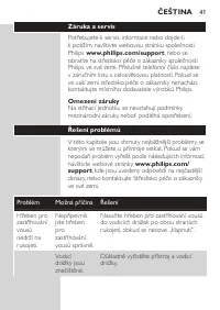 Страница 41
