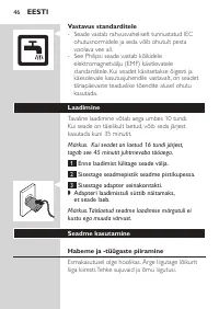Страница 46