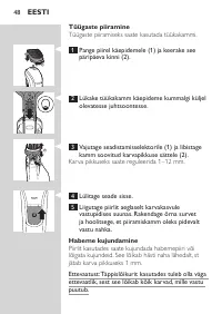 Страница 48