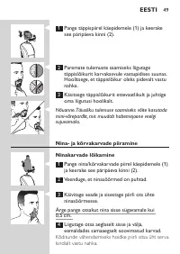 Страница 49