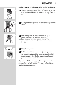 Страница 59