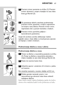 Страница 61