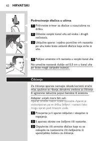 Страница 62