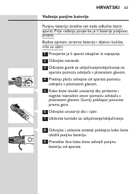 Страница 65