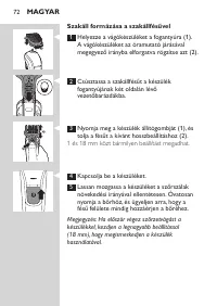 Страница 72