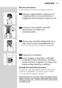 Страница 73