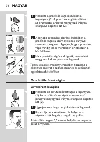 Страница 74