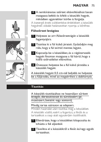Страница 75