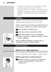 Страница 96