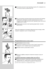 Страница 101