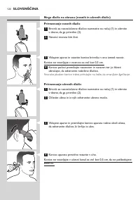 Страница 120